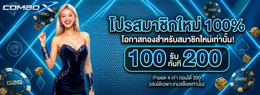 LOTTOCLUBเว็บไซต์
