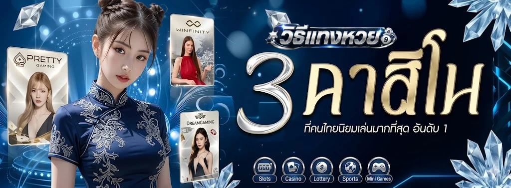 lotto42