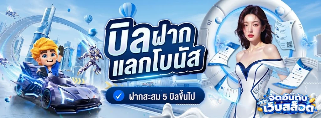 lotto42เว็บไซต์