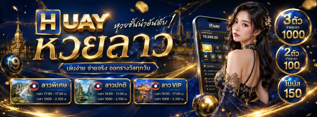 STARASIA88เว็บไซต์